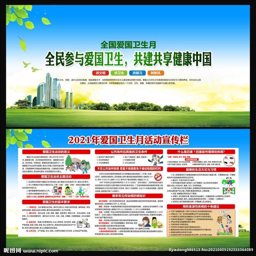 4月1号是不是考驾照