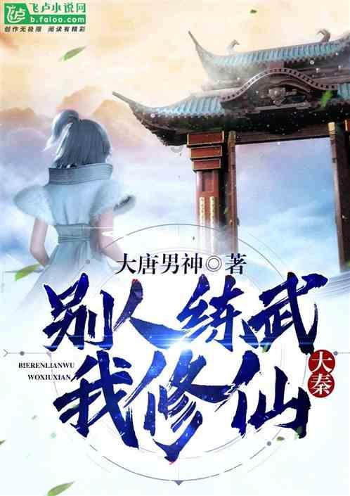 养女和亲戚家的孩子更会偏向谁?